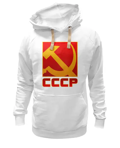 Заказать премиальную одежду в Москве. Толстовка Wearcraft Premium унисекс СССР (Серп и молот) от gopotol - готовые дизайны и нанесение принтов.