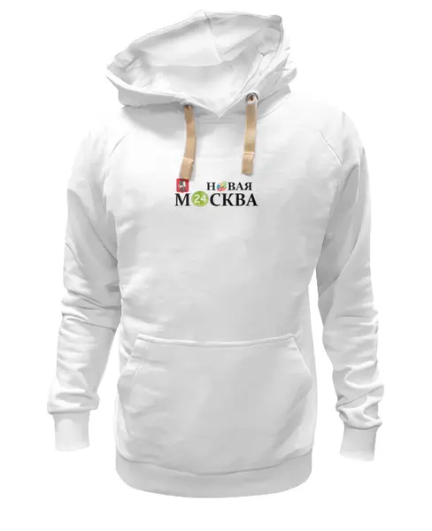 Заказать премиальную одежду в Москве. Толстовка Wearcraft Premium унисекс НОВАЯ МОСКВА 24 (Официальное СМИ столицы) от newmoscow - готовые дизайны и нанесение принтов.