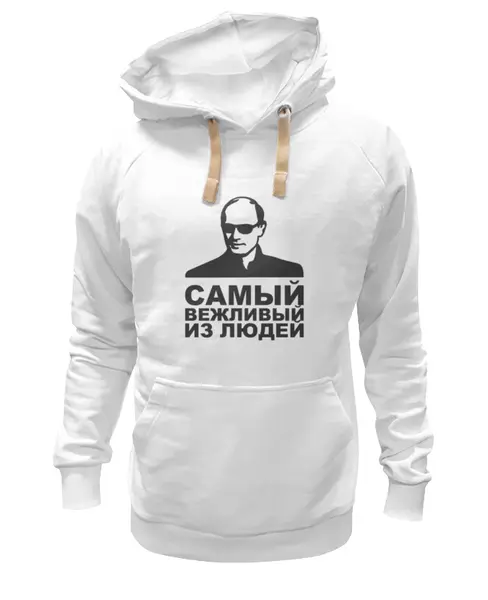 Заказать премиальную одежду в Москве. Толстовка Wearcraft Premium унисекс путин от niggalay90 - готовые дизайны и нанесение принтов.
