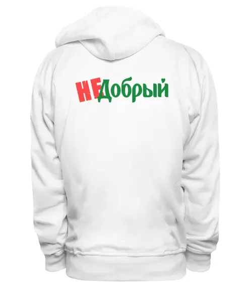 Заказать толстовку в Москве. Толстовка Wearcraft Premium унисекс Не добрый (яблоко) от aleksasha-08@mail.ru - готовые дизайны и нанесение принтов.