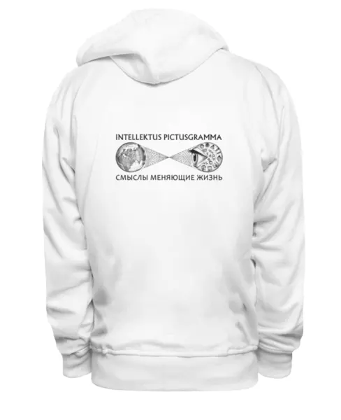 Заказать премиальную одежду в Москве. Толстовка Wearcraft Premium унисекс шаг к духовному росту! от pictusgramma@yandex.ru - готовые дизайны и нанесение принтов.