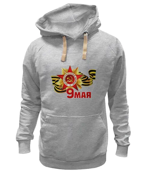 Заказать премиальную одежду в Москве. Толстовка Wearcraft Premium унисекс 9 Мая от BestPrint  - готовые дизайны и нанесение принтов.