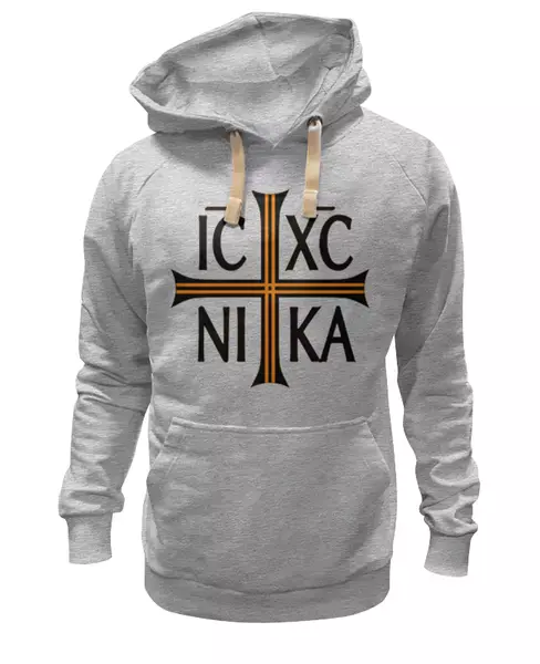 Заказать премиальную одежду в Москве. Толстовка Wearcraft Premium унисекс Русская победная от Александровская лавка - готовые дизайны и нанесение принтов.