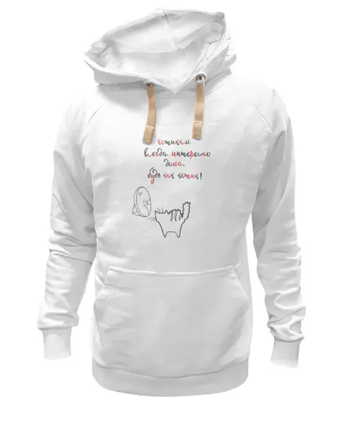 Заказать премиальную одежду в Москве. Толстовка Wearcraft Premium унисекс Котики дома. Самоизоляция. Карантин от antoninayakhina  - готовые дизайны и нанесение принтов.