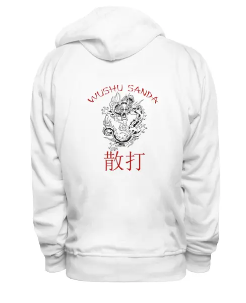 Заказать премиальную одежду в Москве. Толстовка Wearcraft Premium унисекс Wushu Sanda от Kung Fu  - готовые дизайны и нанесение принтов.
