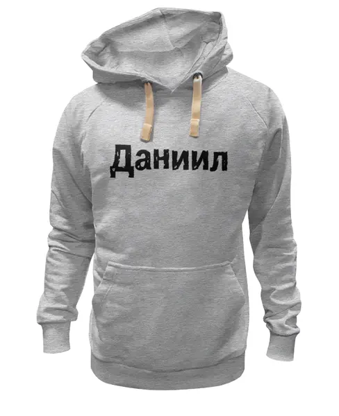 Заказать премиальную одежду в Москве. Толстовка Wearcraft Premium унисекс толстовка именная  от straight_edge - готовые дизайны и нанесение принтов.