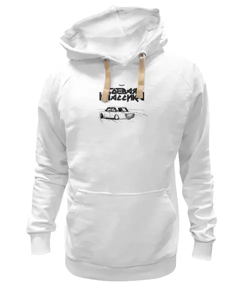Заказать премиальную одежду в Москве. Толстовка Wearcraft Premium унисекс Боевая Классика от arxipovmb - готовые дизайны и нанесение принтов.