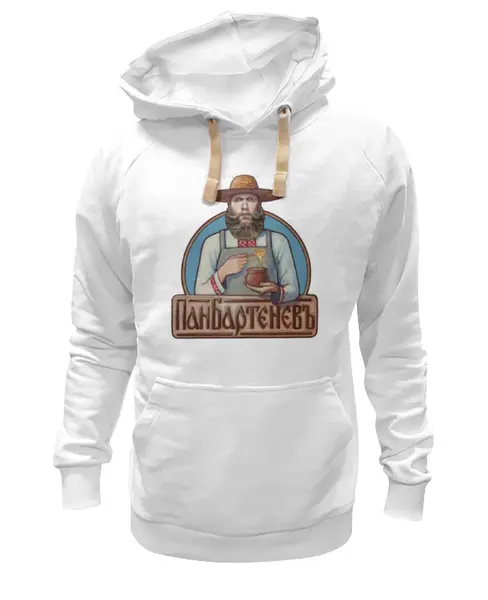 Заказать премиальную одежду в Москве. Толстовка Wearcraft Premium унисекс Кофточка с капюшоном - Пан Бартеневъ от Андрей - готовые дизайны и нанесение принтов.