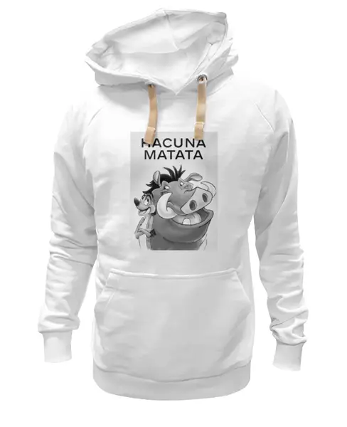 Заказать премиальную одежду в Москве. Толстовка Wearcraft Premium унисекс Hacuna Matata by K.Karavaev от Design Ministry - готовые дизайны и нанесение принтов.