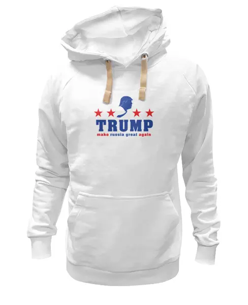 Заказать премиальную одежду в Москве. Толстовка Wearcraft Premium унисекс Трамп (Великая Россия) от mystylez - готовые дизайны и нанесение принтов.