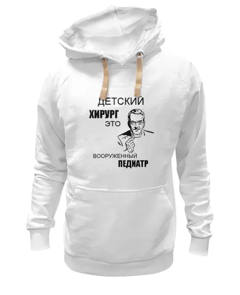 Заказать премиальную одежду в Москве. Толстовка Wearcraft Premium унисекс Солнечная  от katya.mal - готовые дизайны и нанесение принтов.