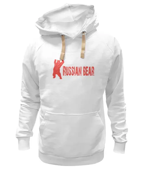 Заказать премиальную одежду в Москве. Толстовка Wearcraft Premium унисекс Russian Bear от Andrey Akimov - готовые дизайны и нанесение принтов.
