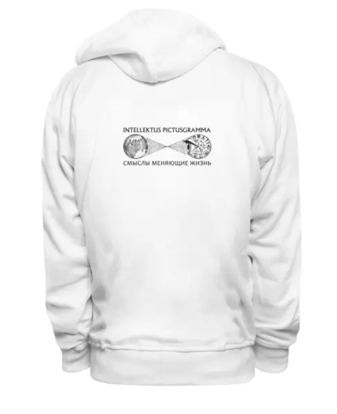 Заказать премиальную одежду в Москве. Толстовка Wearcraft Premium унисекс одно и тоже! от pictusgramma@yandex.ru - готовые дизайны и нанесение принтов.