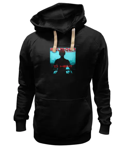 Заказать премиальную одежду в Москве. Толстовка Wearcraft Premium унисекс Meltdown О ней от Максим Заикин - готовые дизайны и нанесение принтов.