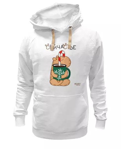 Заказать премиальную одежду в Москве. Толстовка Wearcraft Premium унисекс Мем капибара с кружкой и надписью "сейчастье" от condratkovas@yandex.ru - готовые дизайны и нанесение принтов.
