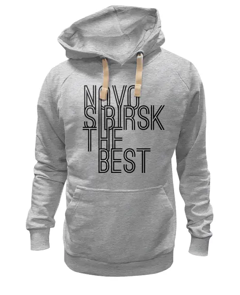 Заказать премиальную одежду в Москве. Толстовка Wearcraft Premium унисекс NSK - the best от chemparparokke - готовые дизайны и нанесение принтов.