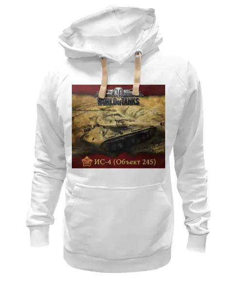 Заказать премиальную одежду в Москве. Толстовка Wearcraft Premium унисекс World Of Tanks от elenka_red - готовые дизайны и нанесение принтов.