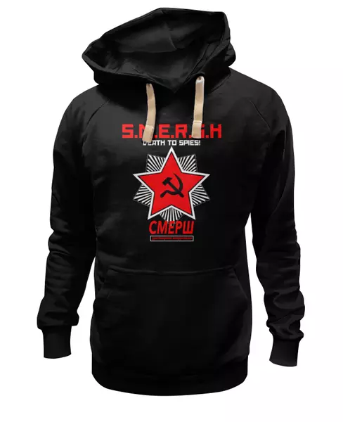 Заказать премиальную одежду в Москве. Толстовка Wearcraft Premium унисекс SMERSH. СССР от robus - готовые дизайны и нанесение принтов.