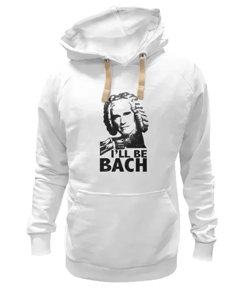 Заказать премиальную одежду в Москве. Толстовка Wearcraft Premium унисекс I'll be BACH! от CoolDesign - готовые дизайны и нанесение принтов.