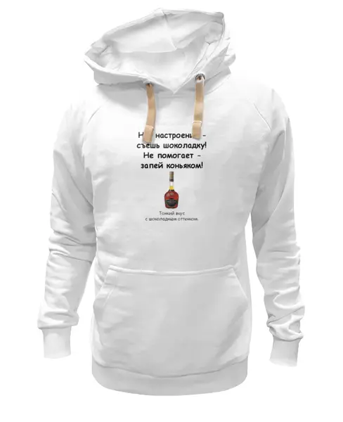 Заказать премиальную одежду в Москве. Толстовка Wearcraft Premium унисекс О настроении от Виктор Гришин - готовые дизайны и нанесение принтов.