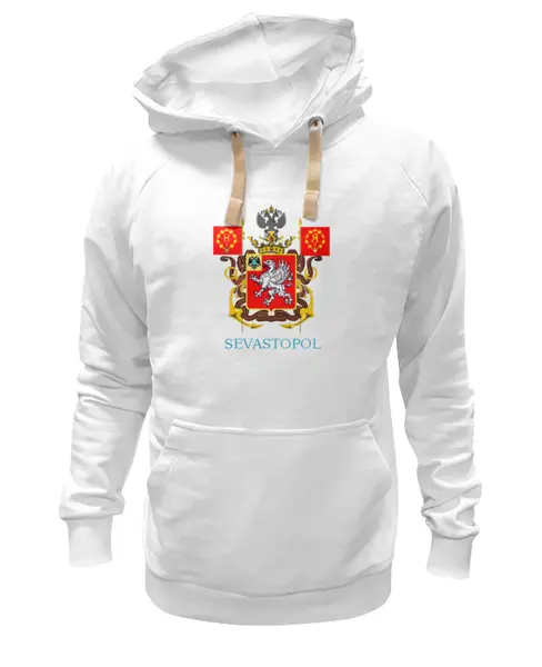 Заказать премиальную одежду в Москве. Толстовка Wearcraft Premium унисекс Исторический герб города Севастополя от Константин   - готовые дизайны и нанесение принтов.