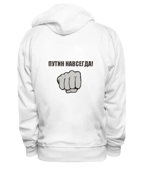 Заказать толстовку в Москве. Толстовка Wearcraft Premium унисекс "Путин" от jasminshakhnazaryan9 - готовые дизайны и нанесение принтов.