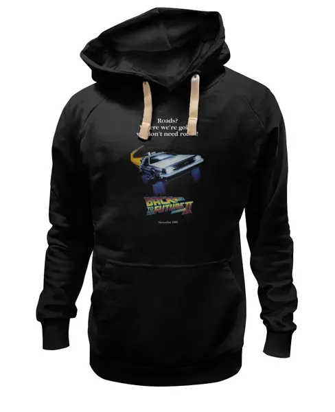Заказать премиальную одежду в Москве. Толстовка Wearcraft Premium унисекс Back To The Future II от KinoArt - готовые дизайны и нанесение принтов.