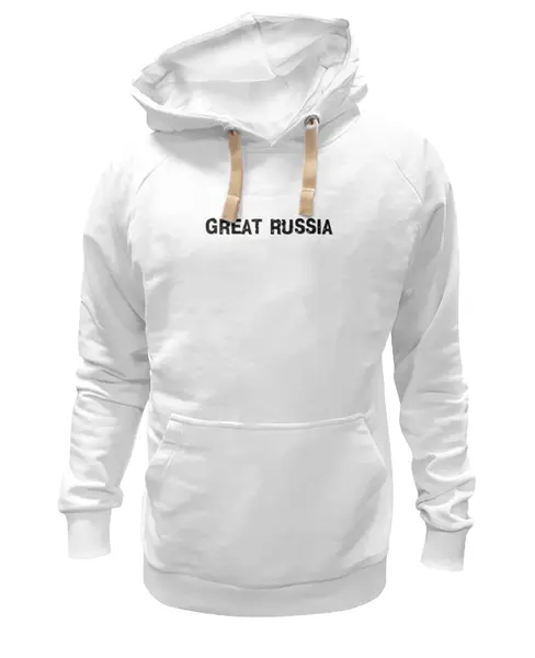 Заказать премиальную одежду в Москве. Толстовка Wearcraft Premium унисекс Great Russia 3 от Great Russia - готовые дизайны и нанесение принтов.