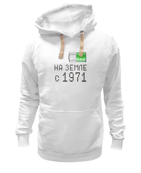 Заказать премиальную одежду в Москве. Толстовка Wearcraft Premium унисекс на Земле с 1971 от alex_qlllp - готовые дизайны и нанесение принтов.
