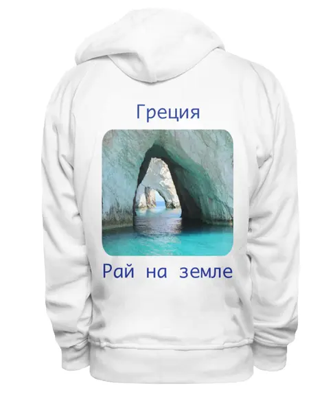 Заказать премиальную одежду в Москве. Толстовка Wearcraft Premium унисекс Греция, Закинф. от Marat Yazov - готовые дизайны и нанесение принтов.