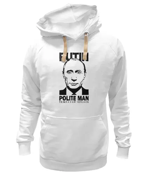 Заказать толстовку в Москве. Толстовка Wearcraft Premium унисекс Путин - вежливый человек от Just kidding - готовые дизайны и нанесение принтов.
