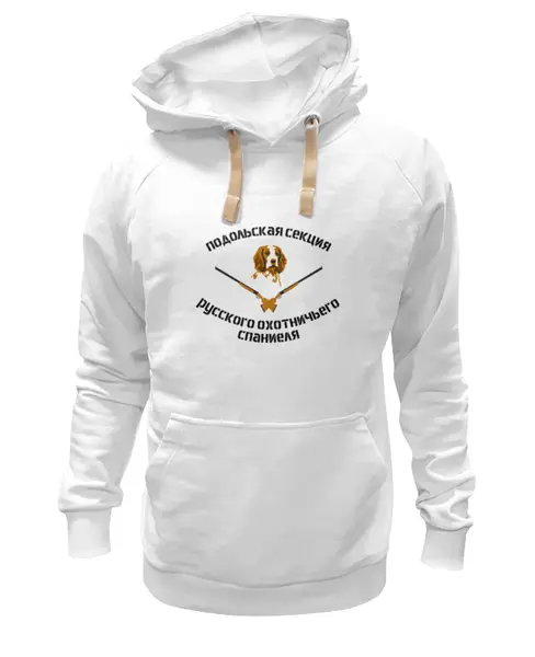 Заказать премиальную одежду в Москве. Толстовка Wearcraft Premium унисекс логотип "Подольская секция РОС" от Alexey Extydianov - готовые дизайны и нанесение принтов.