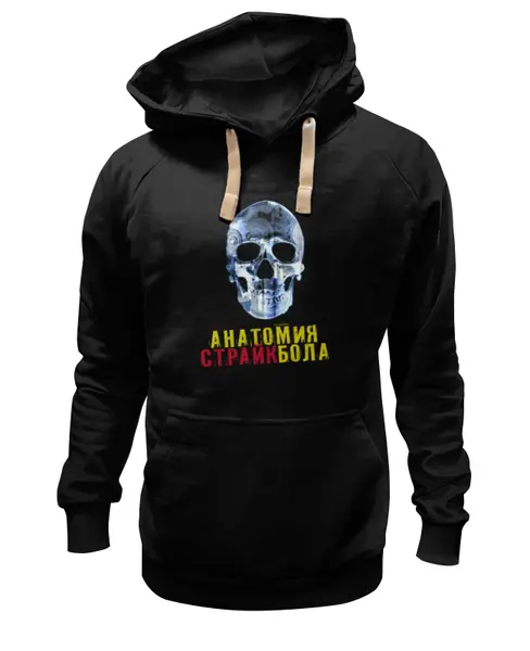 Заказать премиальную одежду в Москве. Толстовка Wearcraft Premium унисекс Анатомия страйкбола с A4U на спине от airsoft4you - готовые дизайны и нанесение принтов.
