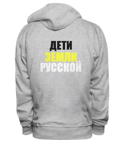 Заказать премиальную одежду в Москве. Толстовка Wearcraft Premium унисекс C/Л/Г/Э  от торгаш - готовые дизайны и нанесение принтов.