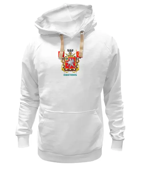 Заказать премиальную одежду в Москве. Толстовка Wearcraft Premium унисекс Исторический герб города Севастополя от Константин   - готовые дизайны и нанесение принтов.
