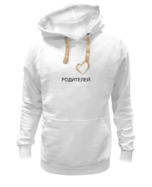 Заказать премиальную одежду в Москве. Толстовка Wearcraft Premium унисекс Люблю Родителей от shamil.abdullaev - готовые дизайны и нанесение принтов.