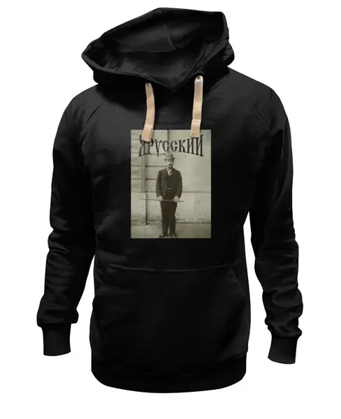 Заказать премиальную одежду в Москве. Толстовка Wearcraft Premium унисекс ярусский от торгаш - готовые дизайны и нанесение принтов.