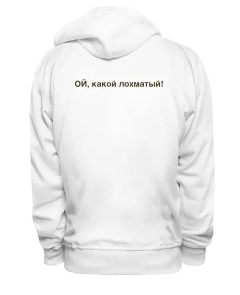 Заказать премиальную одежду в Москве. Толстовка Wearcraft Premium унисекс Мамонтенок от aleksandra.boldy@mail.ru - готовые дизайны и нанесение принтов.