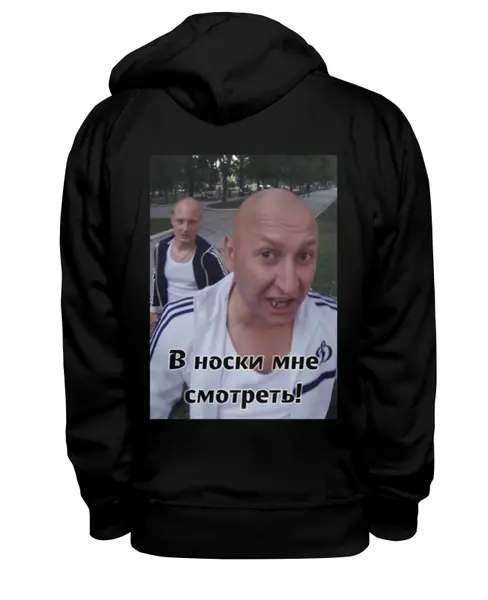 Заказать премиальную одежду в Москве. Толстовка Wearcraft Premium унисекс Валера, начинается! от kusikoff@ya.ru - готовые дизайны и нанесение принтов.