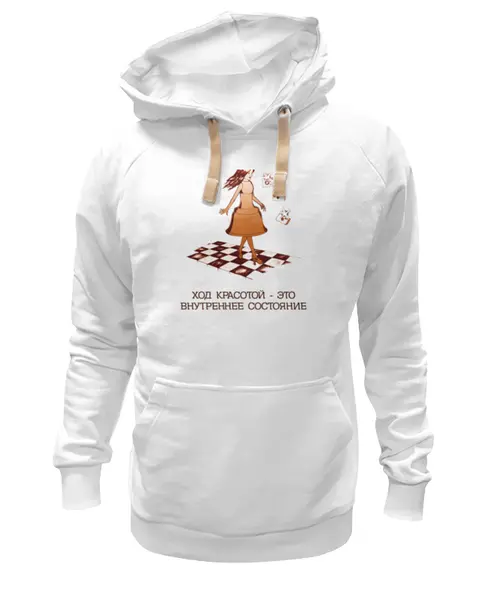Заказать премиальную одежду в Москве. Толстовка Wearcraft Premium унисекс ход красотой! от pictusgramma@yandex.ru - готовые дизайны и нанесение принтов.