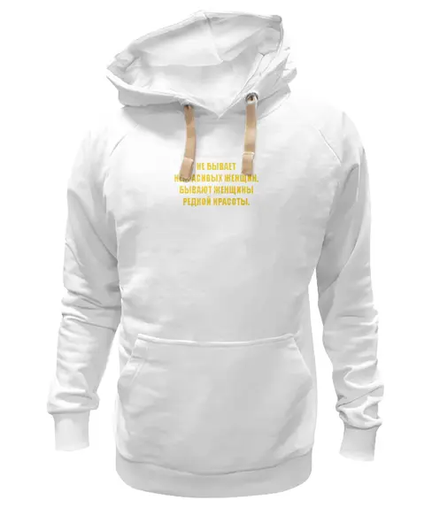 Заказать премиальную одежду в Москве. Толстовка Wearcraft Premium унисекс О Красоте от Виктор Гришин - готовые дизайны и нанесение принтов.