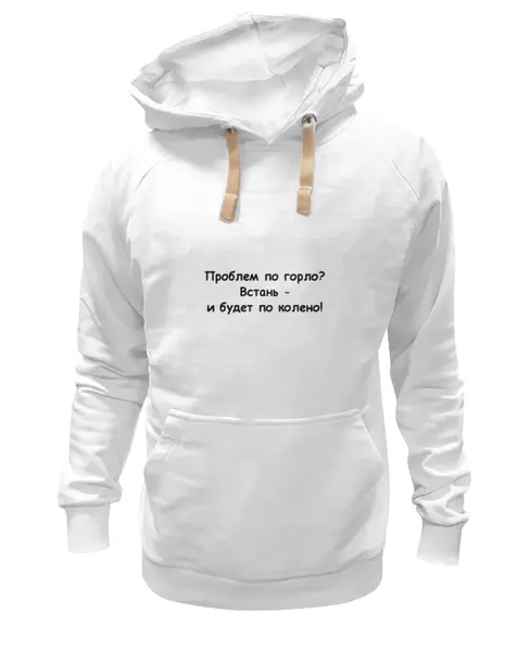Заказать премиальную одежду в Москве. Толстовка Wearcraft Premium унисекс Полезный совет от Виктор Гришин - готовые дизайны и нанесение принтов.