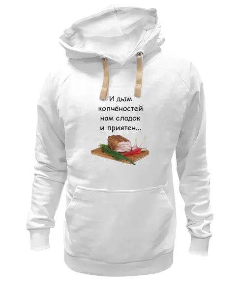Заказать премиальную одежду в Москве. Толстовка Wearcraft Premium унисекс Дым копчёностей от Виктор Гришин - готовые дизайны и нанесение принтов.