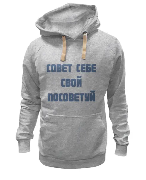 Заказать премиальную одежду в Москве. Толстовка Wearcraft Premium унисекс Толстовка Wearcraft Premium  от Ksenia Ksenia - готовые дизайны и нанесение принтов.