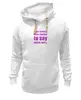 Заказать премиальную одежду в Москве. Толстовка Wearcraft Premium унисекс Love means never having to say you’re sorry от KinoArt - готовые дизайны и нанесение принтов.