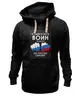 Заказать премиальную одежду в Москве. Толстовка Wearcraft Premium унисекс Толстовочка от Дидло - готовые дизайны и нанесение принтов.