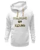 Заказать премиальную одежду в Москве. Толстовка Wearcraft Premium унисекс Выпускной GO бухать от Дана Столыпина - готовые дизайны и нанесение принтов.