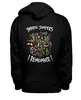 Заказать премиальную одежду в Москве. Толстовка Wearcraft Premium унисекс Barrel Jumpers. I Remember! от BJ Shop - готовые дизайны и нанесение принтов.