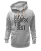 Заказать премиальную одежду в Москве. Толстовка Wearcraft Premium унисекс NSK - the best от chemparparokke - готовые дизайны и нанесение принтов.
