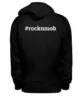 Заказать премиальную одежду в Москве. Толстовка Wearcraft Premium унисекс Рокнмоб с хештегом (светлое лого) от accs@rocknmob.com - готовые дизайны и нанесение принтов.